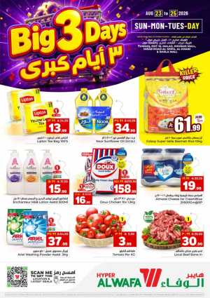 Hyper Alwafa Riyadh Offers Today | Big 3 Days Deals flyer cover